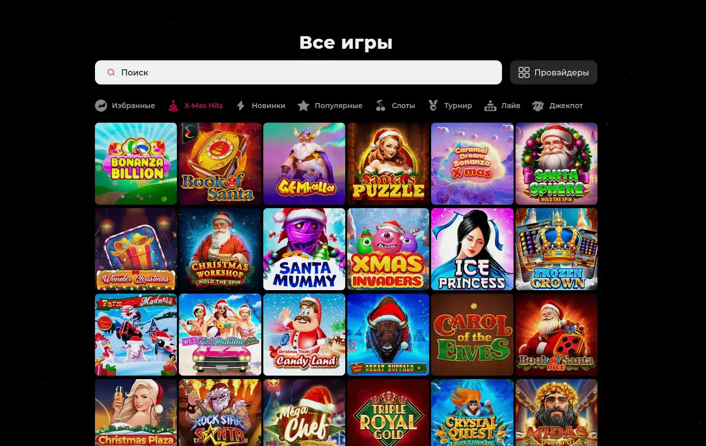 платежные методы Bitzamo casino